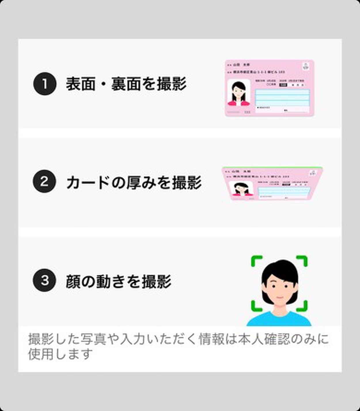 メルカリ」高額商品取引は本人確認必須に(ITmedia NEWS) - goo