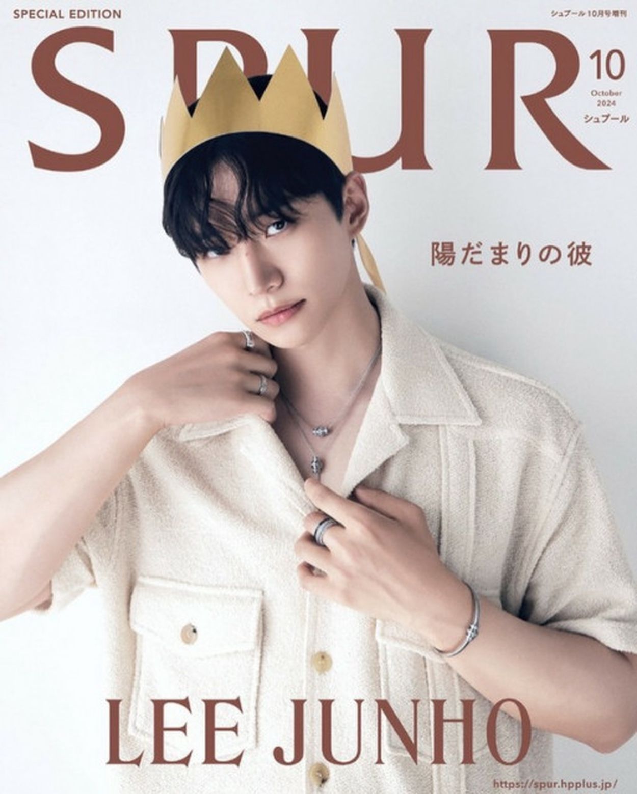2PM」ジュノ、日本のマガジン「SPUR」のカバーを飾る…王冠かぶってかわいいビジュアル(WoW!Korea) - goo ニュース