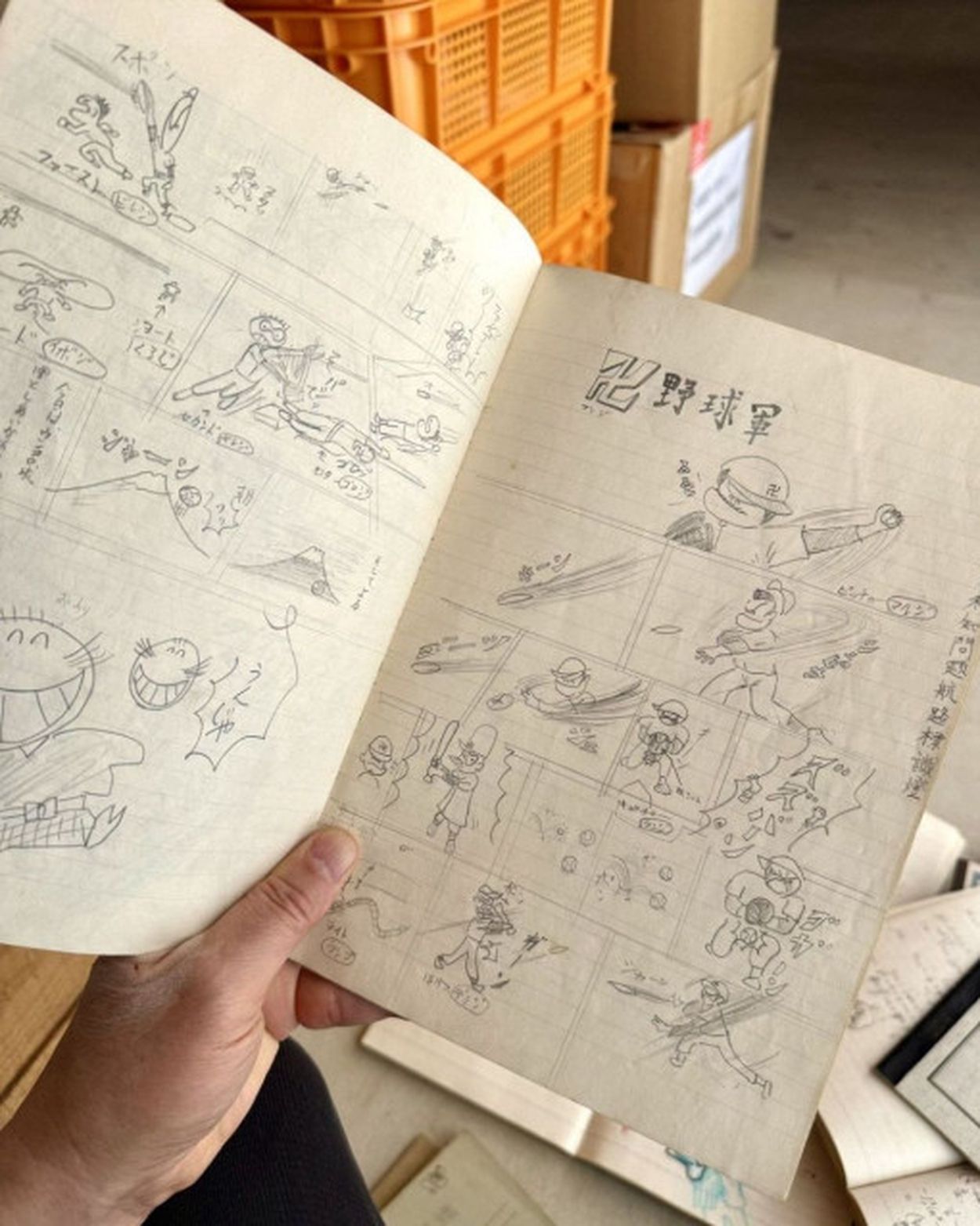 全信頼を寄せる いつか燃やす」奈良美智さん〝お宝発見〟小学生時代に描いた その他