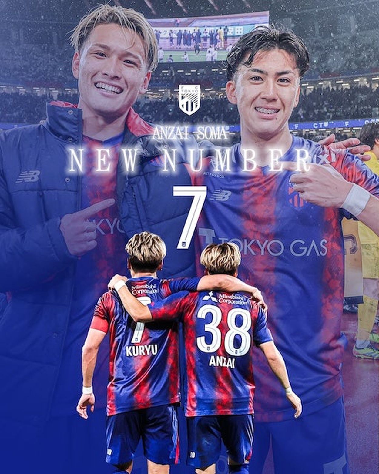 「7番痺れるね」FC東京が新ユニフォームと背番号を発表！安斎颯馬が