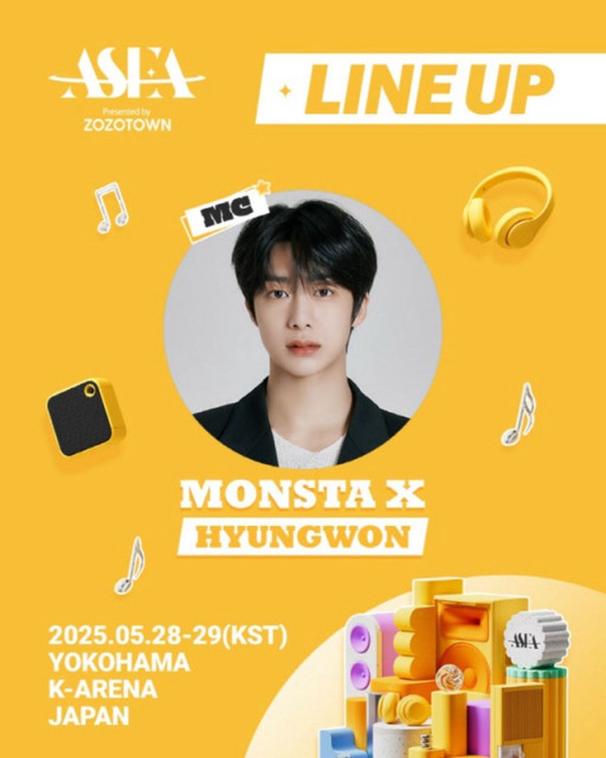 MONSTA X」ヒョンウォン、除隊後「ASEA 2025」出演を決定(WoW