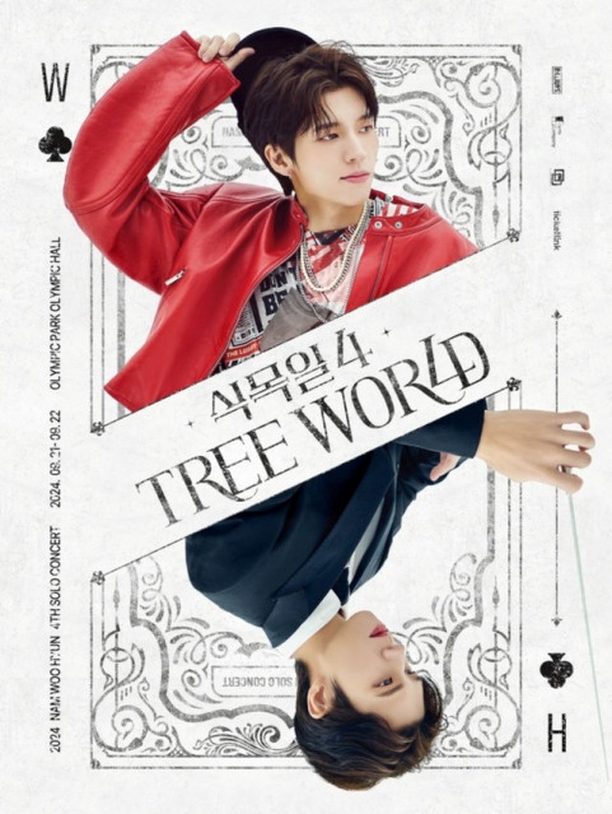 INFINITE」ナム・ウヒョン、「植樹の日4」メインポスター公開
