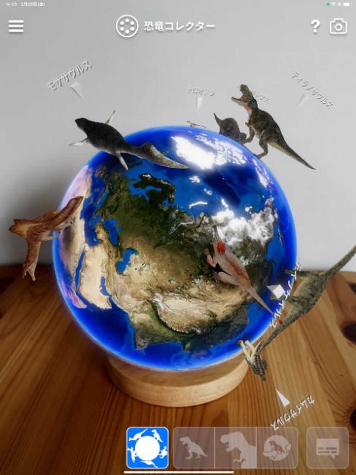 恐竜が飛び出すAR地球儀アプリ、「HOBONICHI GLOBE」(ITmedia