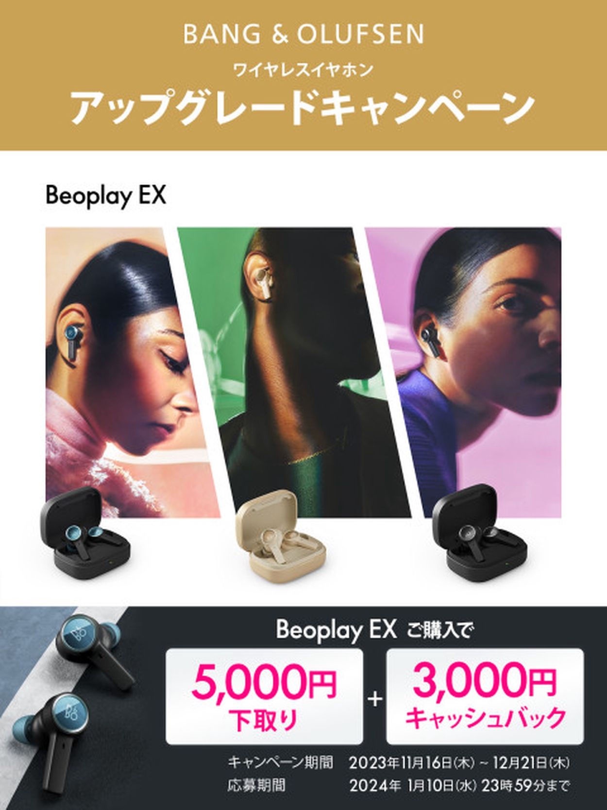 値下げ！】B&O Beoplay E8 2.0 ワイヤレスイヤホン-