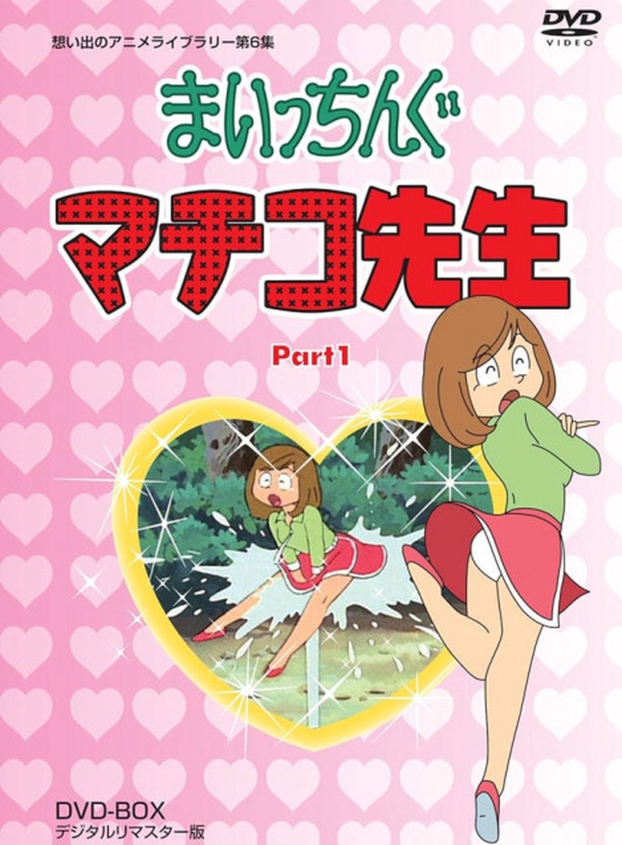 えっ…「不適切」過ぎません？ 昭和の「ヤバいアニメ３選」 お色気、暴力、スポ根が満載(マグミクス) - goo ニュース