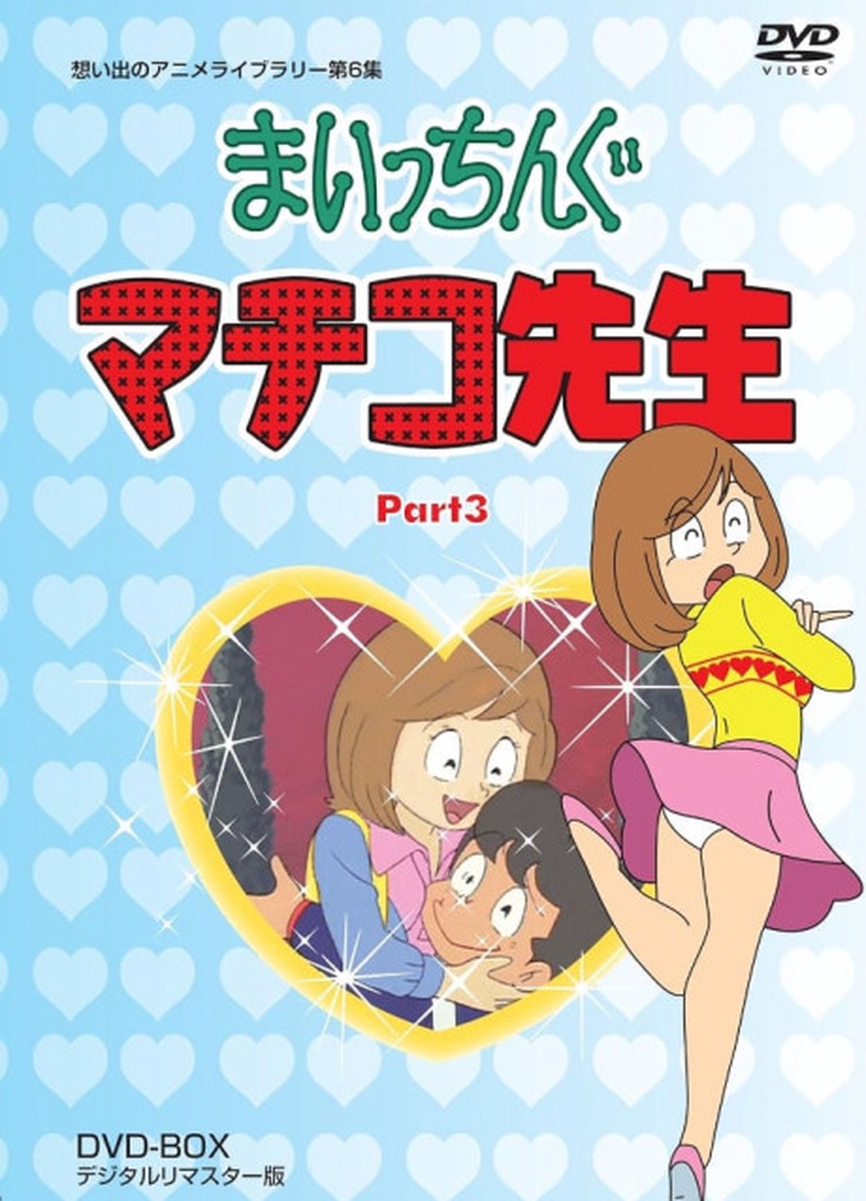 昭和のアニメ 裸 わずか4話で放送終了した作品って？ 当時でも“あり得なかった”昭和アニメの珍事件(マグミクス) - goo ニュース