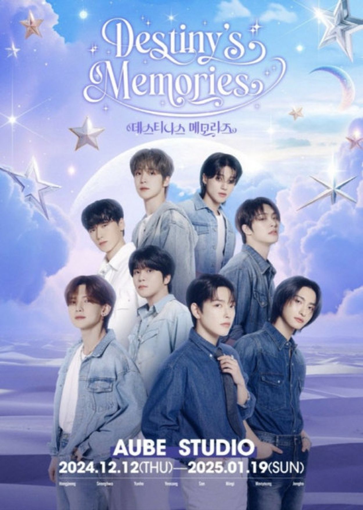 【期間限定】 ATEEZ」、体験型のアート展示「Destiny's Memories」をソウルで アイドル