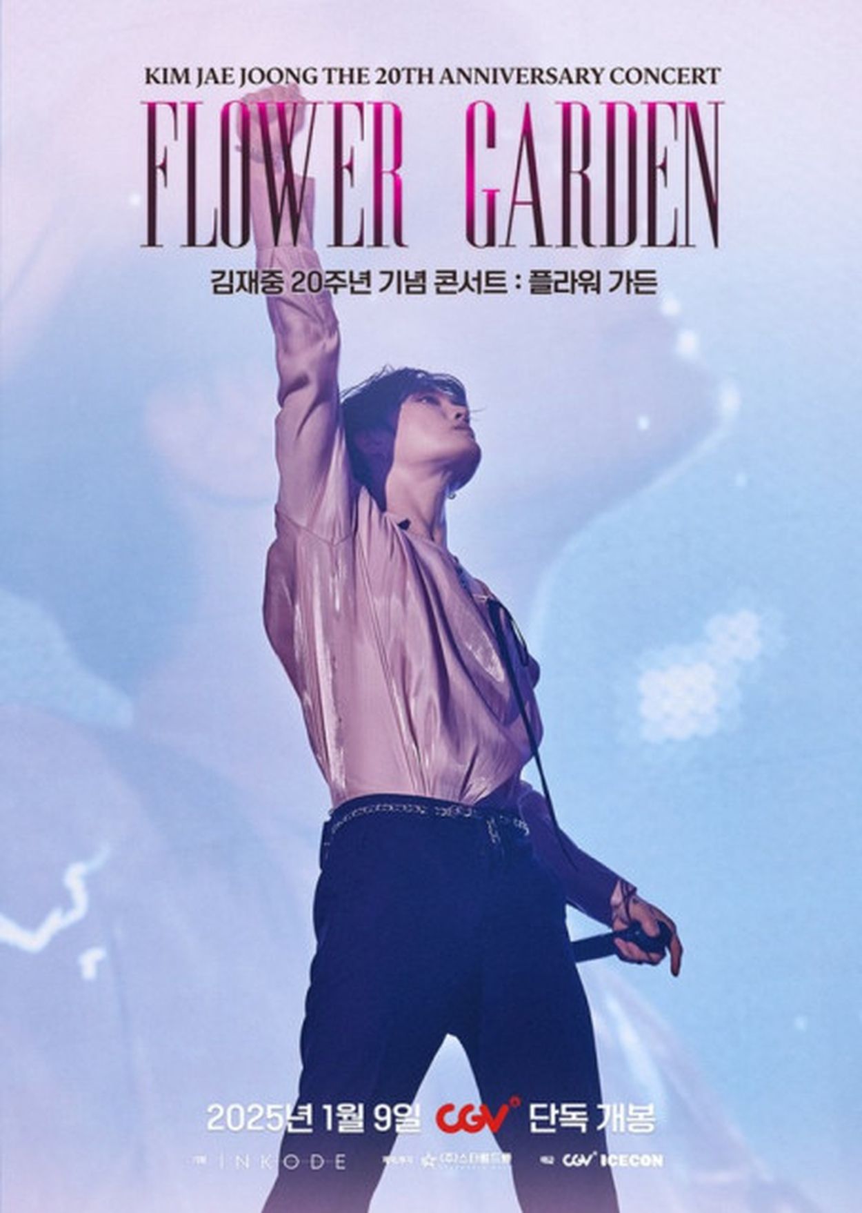 Amazon.co.jp | ジェジュン 2013 Kim Jae Joong Grand Finale