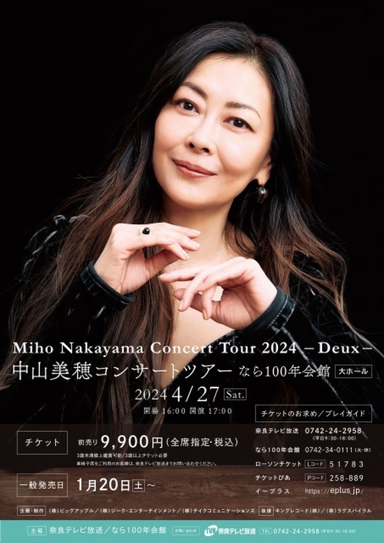 中山美穂 Miho Nakayama Concert Tour 2024-Deux-(EventBank プレス) - goo ニュース