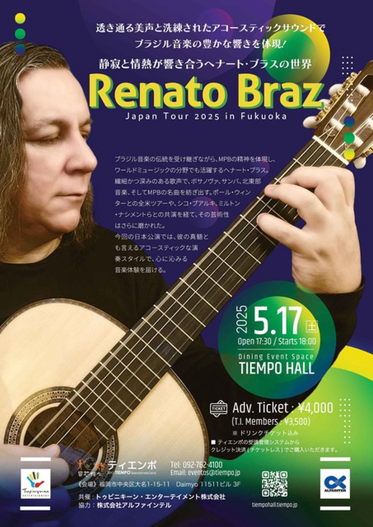 Renato Braz (ヘナート・ブラス) Japan Tour 2025 福岡公演