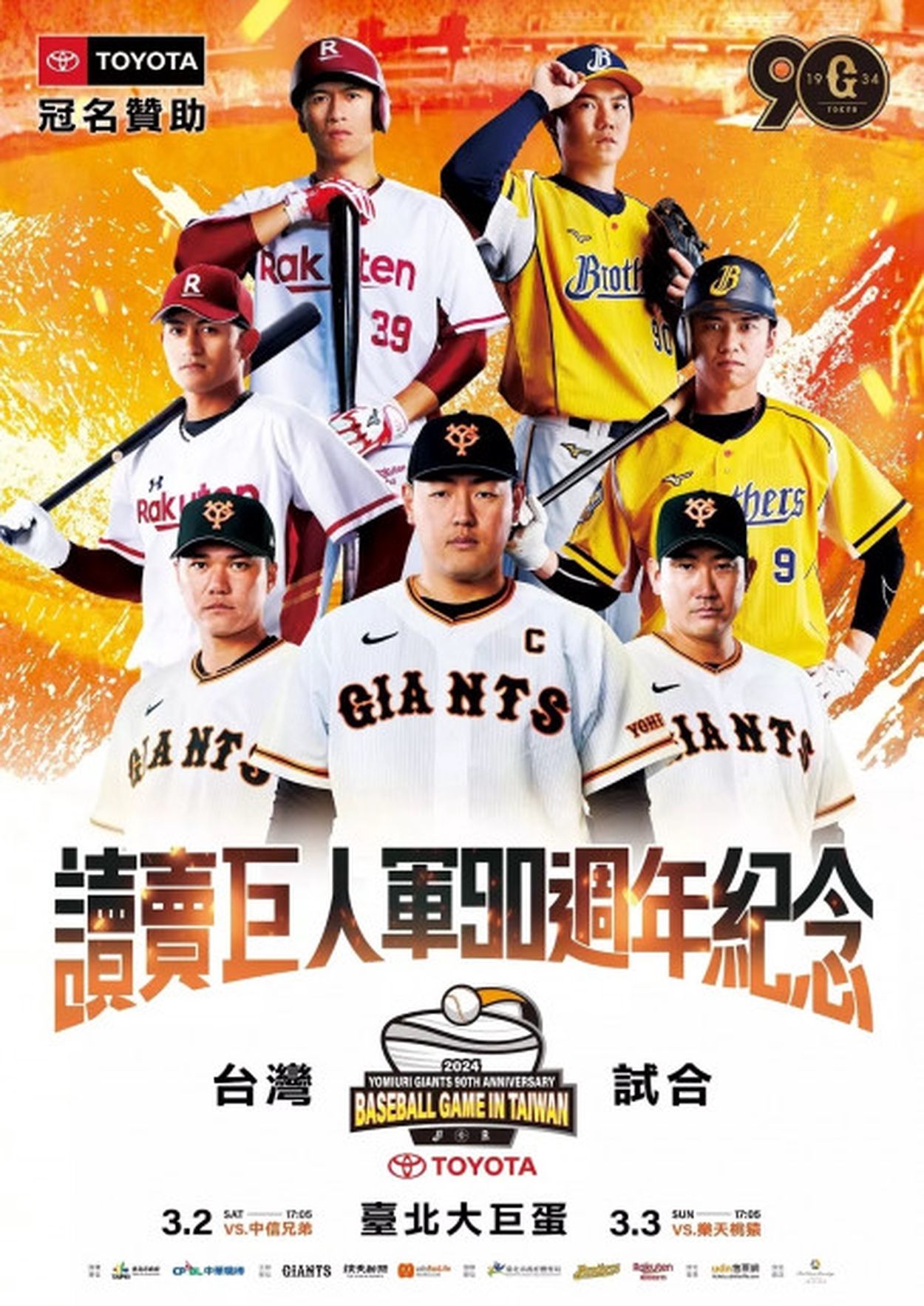 プロ野球観戦チケット 広島vs巨人14:00開始 - チケット