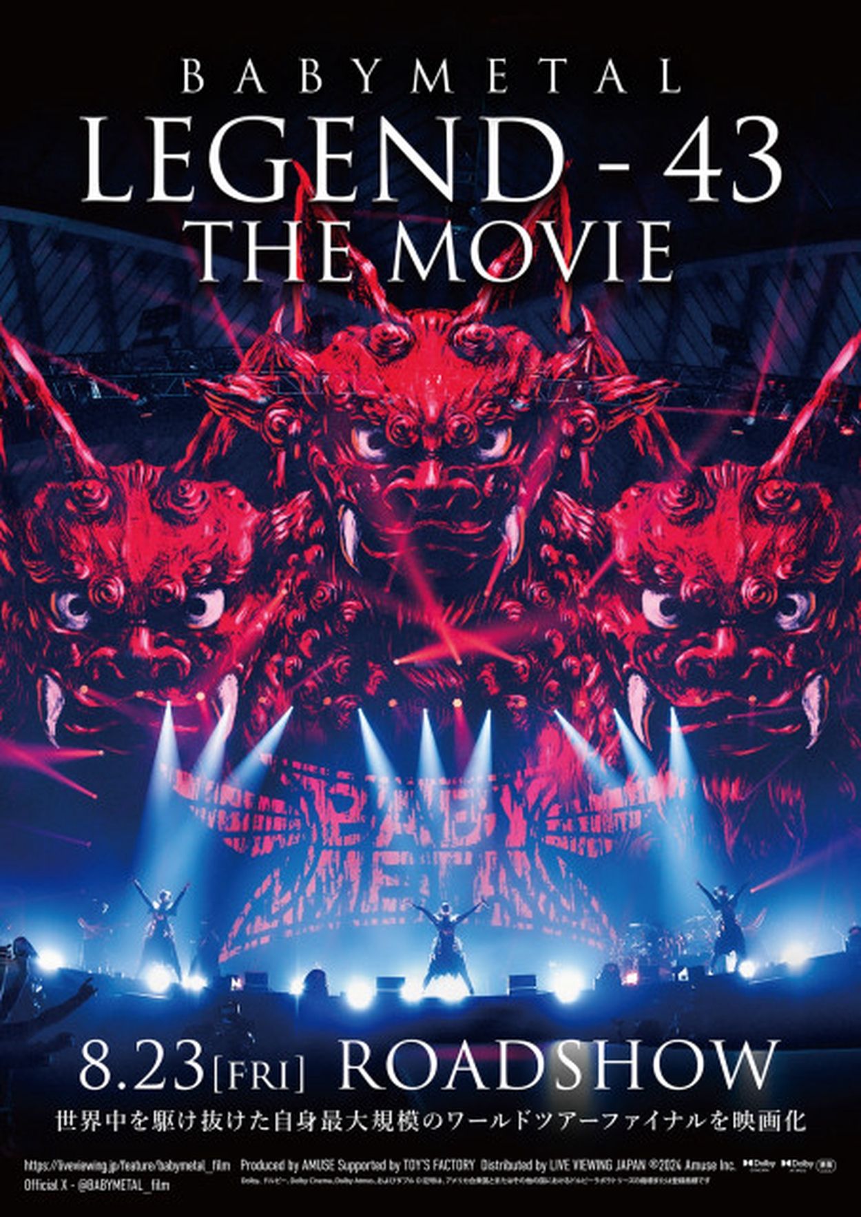 BABYMETAL LEGEND – 43 THE MOVIE』 映画オリジナルグッズの販売決定！ さらに「メンバーサイン入りポスター」映画館ツアーも開催！！(TREND  NEWS CASTER) - goo ニュース