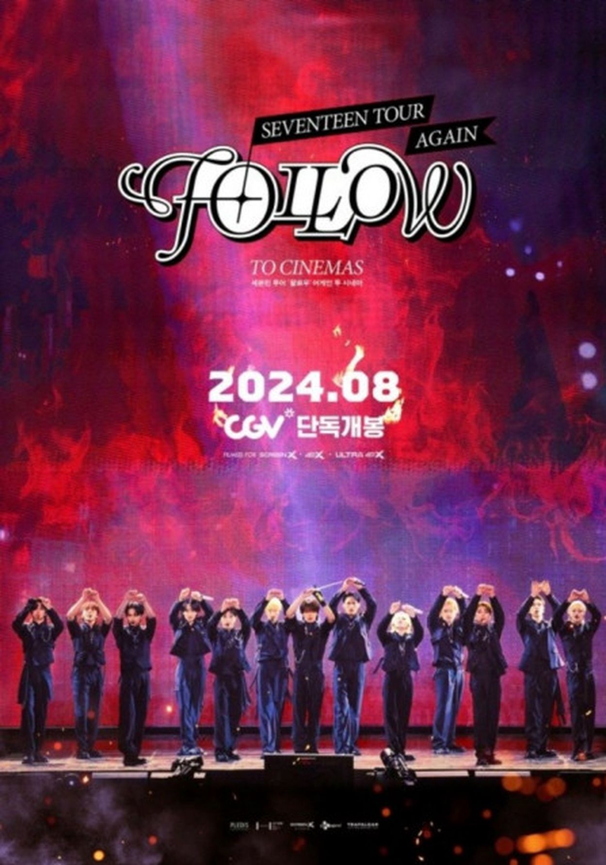 SEVENTEEN」の「SEVENTEEN TOUR 'FOLLOW' AGAIN TO  CINEMAS」、8月14日に劇場公開決定(WoW!Korea) - goo ニュース