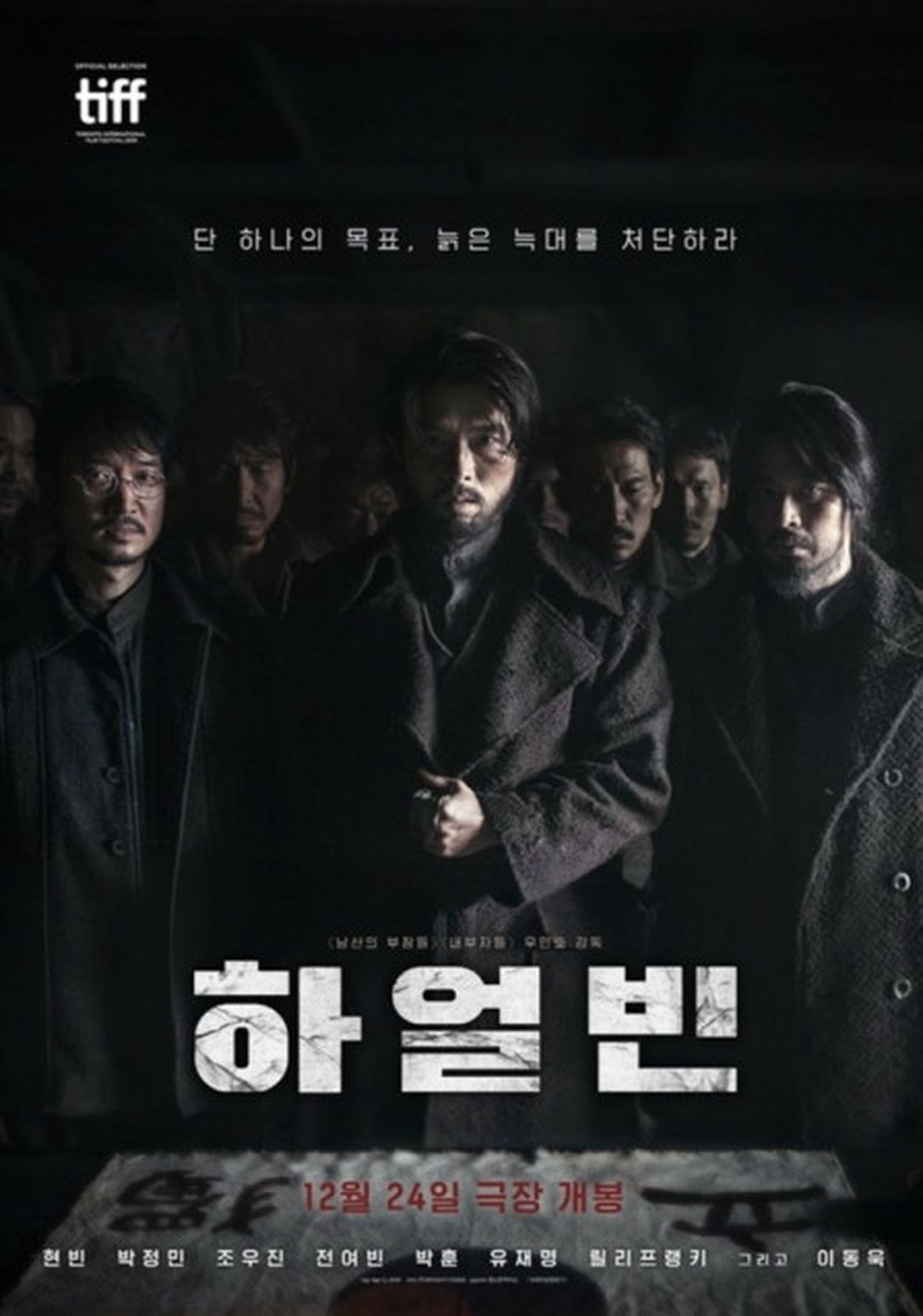無料クーポン配布 アプリ m_wowkorea-20241215wow034.jpg K-POP・アジア
