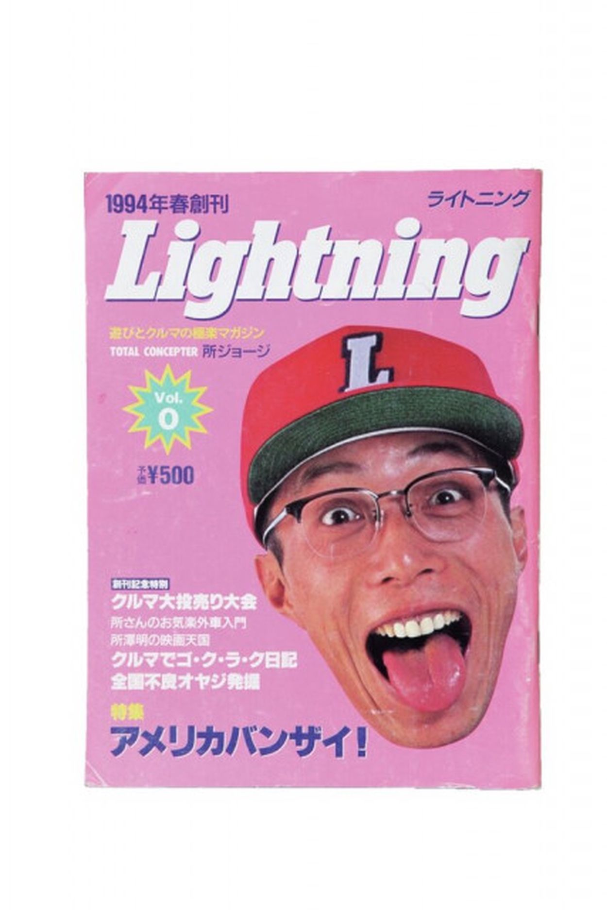 事件もあった！？ 雑誌Lightningの30年の歩みを振り返ってみた(Dig-it) - goo ニュース