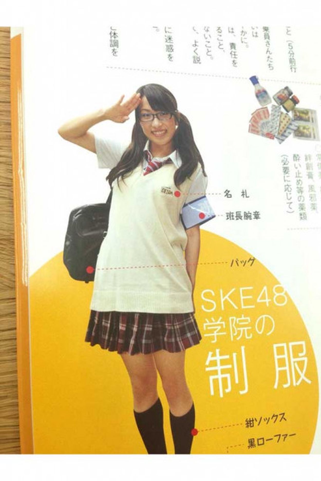 経営者と結婚のSKE48・1期生「デートは必ずパチスロ」 夫婦別々に打ち「閉店時に合流」