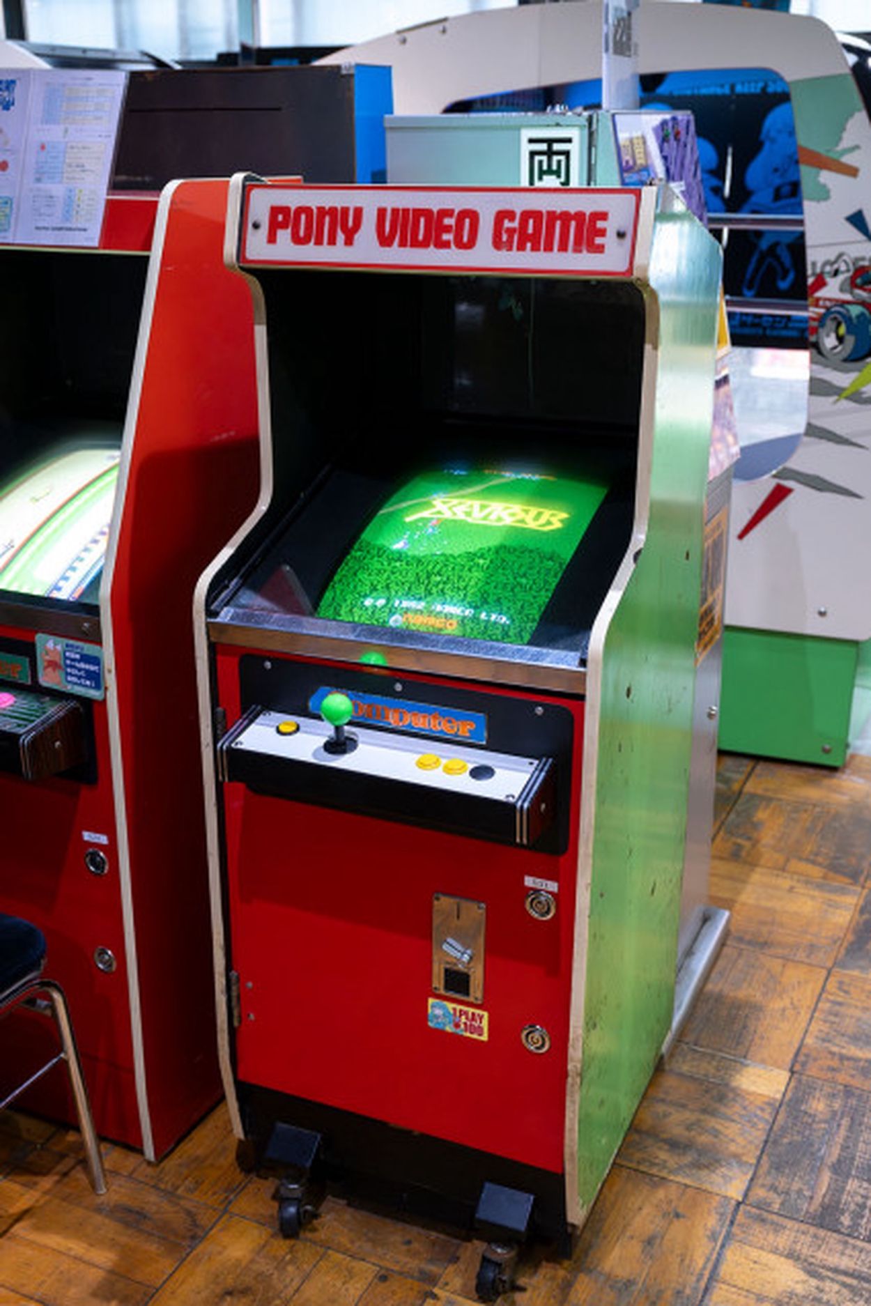 1月29日はゼビウスの日 発売から37周年♪ | レトロゲームファン