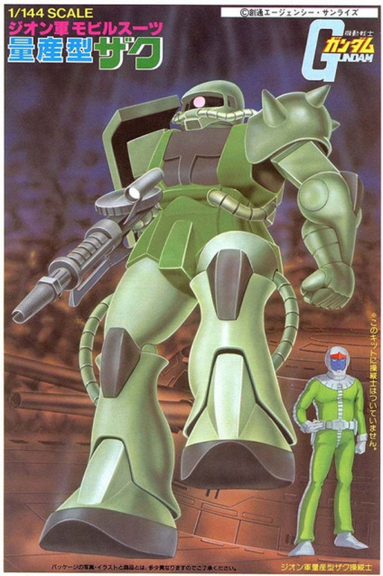FW GUNDAM CONVERGE:CORE 黒い三連星 高機動型ザクII＆