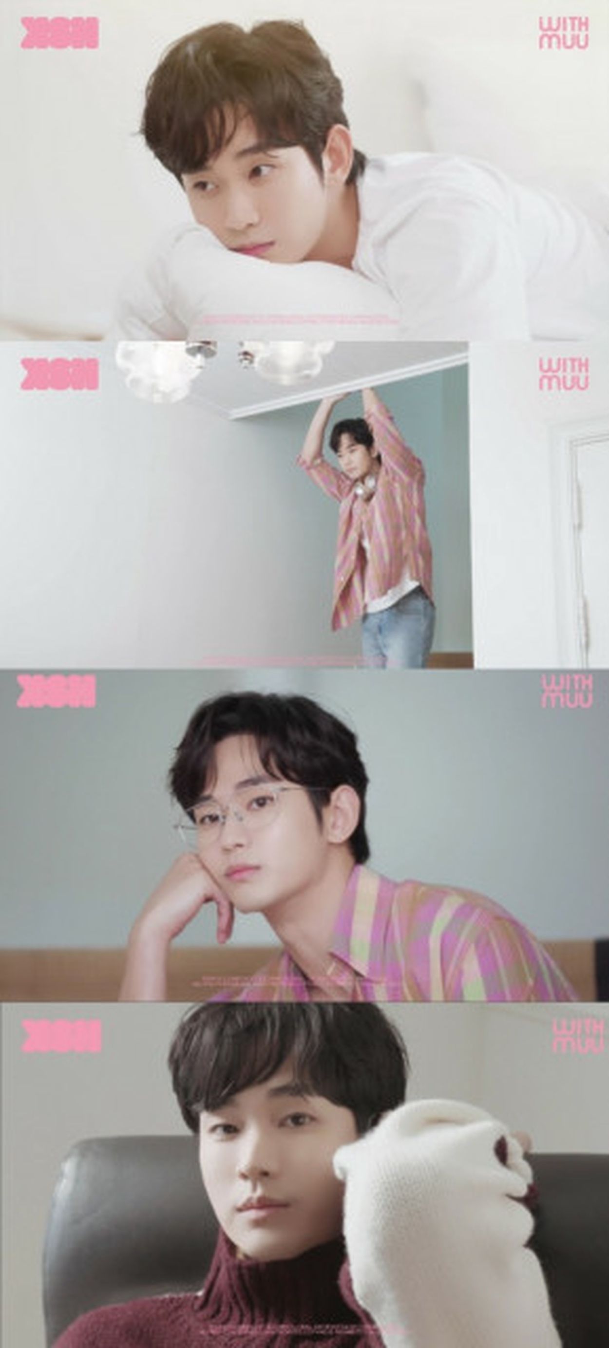 KIM SOO HYUN 2025 SEASON'S GREETINGS」（輸入盤）予約販売受付