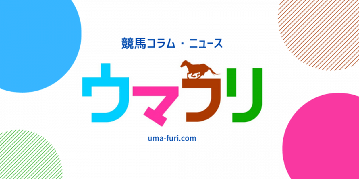 ［競馬ニュース］G3マーメイドステークスが京都で開催！ ほか - 今週末の競馬（2024年06月15日、16日）