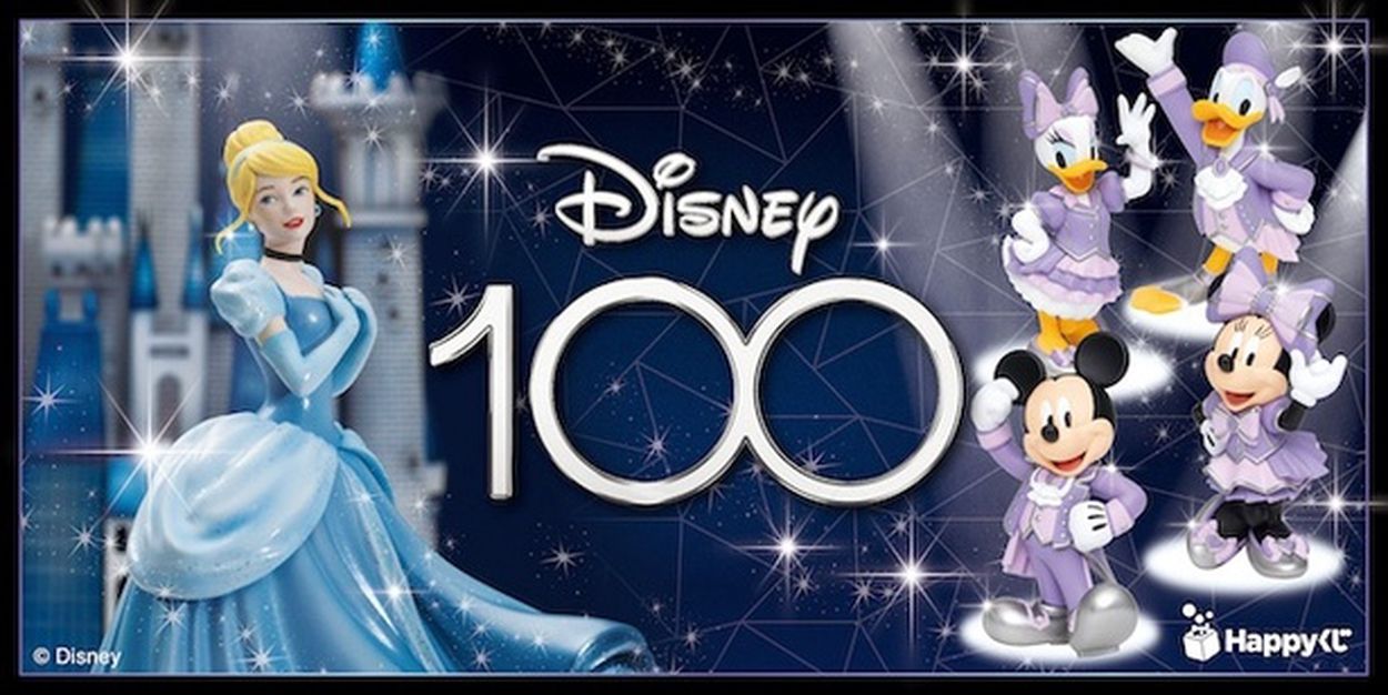 ディズニー創立100周年をお祝いするHappyくじ「Disney100」が