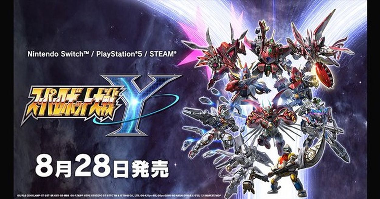 スーパーロボット大戦OG2ディープファイル (ゲームボーイ