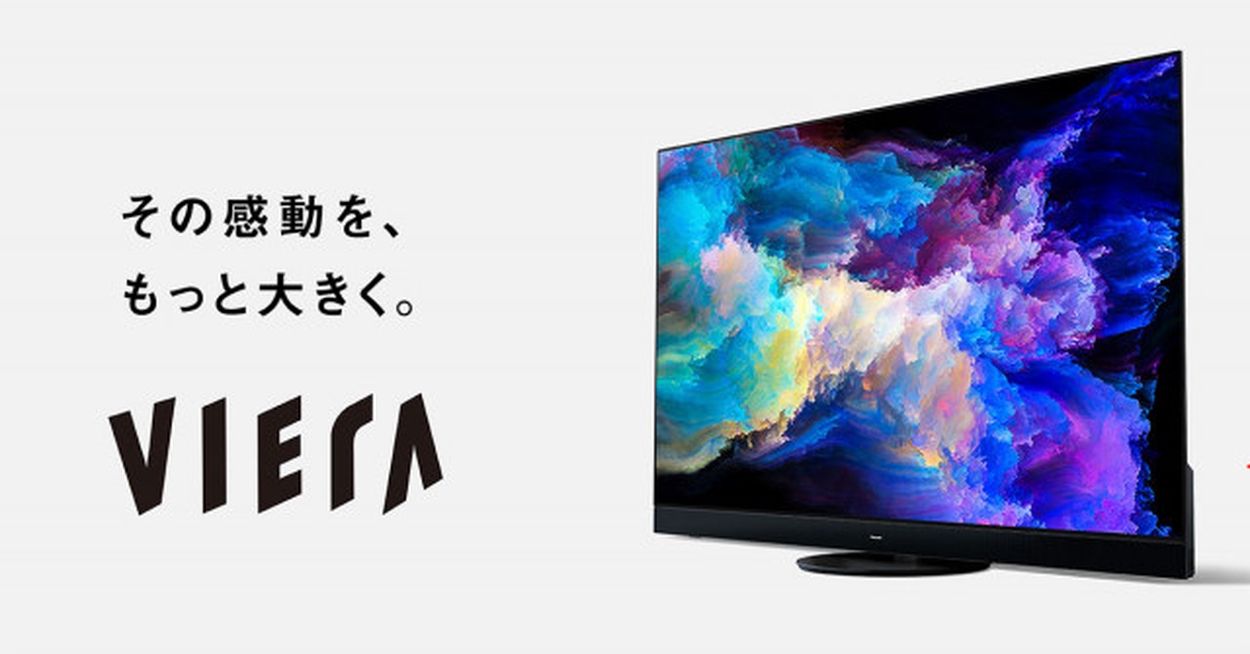 実は攻めていたパナソニック「VIERA」 事業売却検討まで落ち込んだ“日本特有の事情”とは(ITmedia NEWS) - goo ニュース