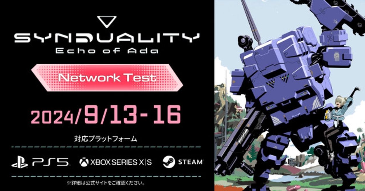 完全新作PvPvEシューター「SYNDUALITY Echo of Ada」のクローズドネットワークテスト開催決定！9月13日から(Saiga  NAK) - goo ニュース