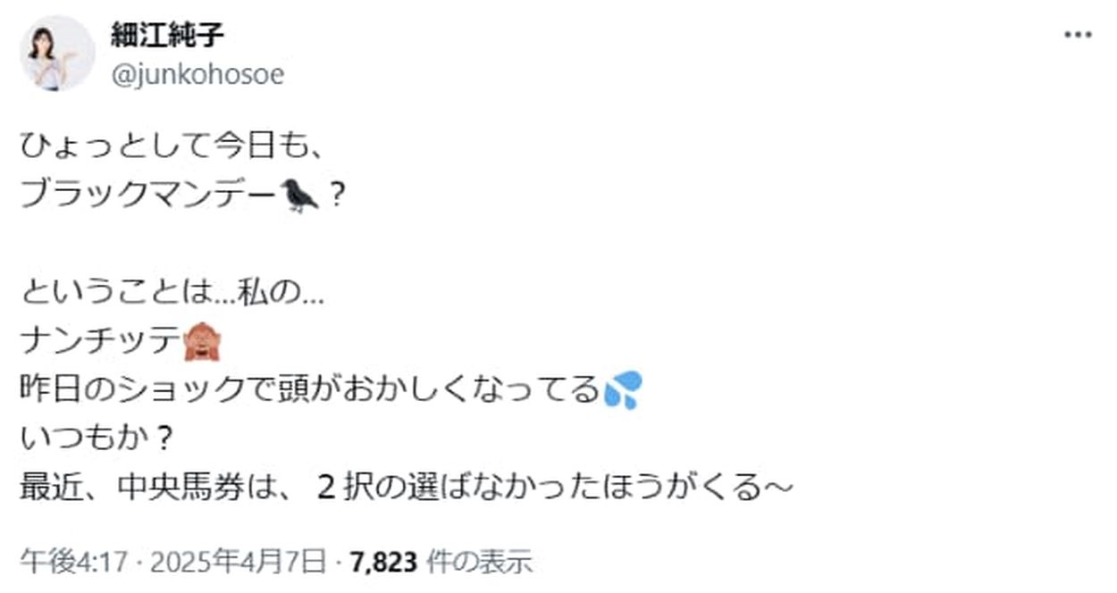 正規 m_sportsbull-2043545.jpg その他