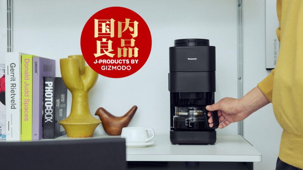 Amazon | パナソニック コーヒーメーカー 全自動 ミル付き 沸騰