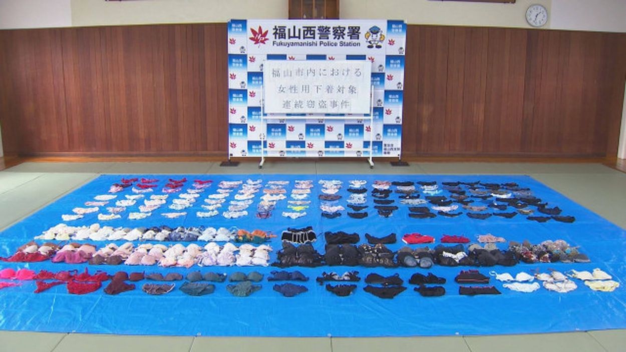 窃盗　下着　押収 