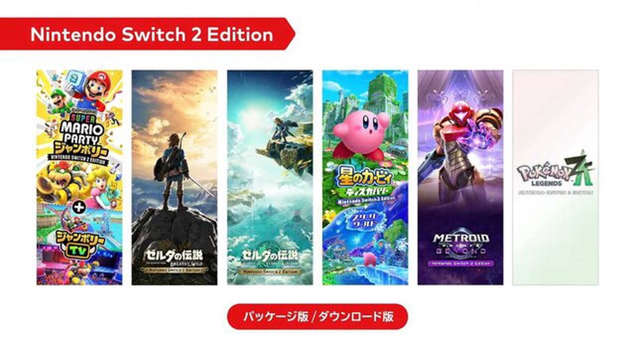 特価 マリオパーティ』に私たちが出てる！“スイッチ”のゲームがパワー 家庭用ゲームソフト