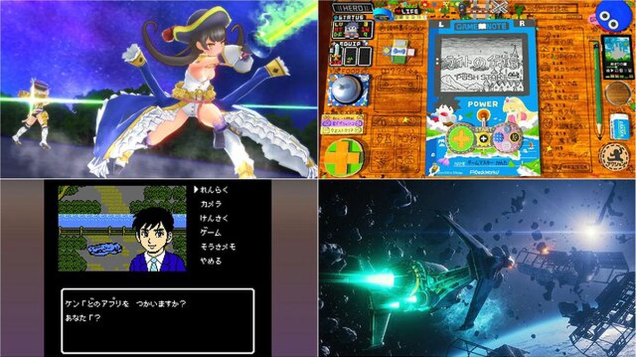 最大93%OFF&セール最安値を更新！『RPGタイム！〜ライトの伝説