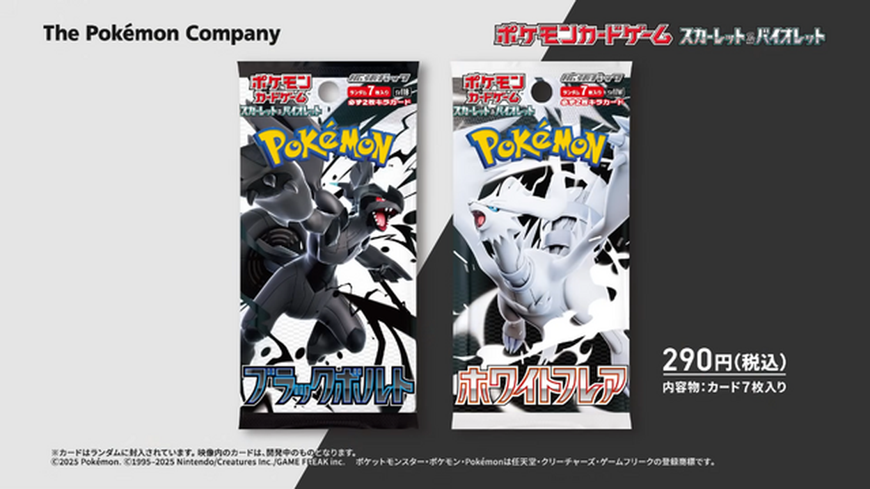 拡張パックデラックス「ホワイトフレア」 未開封BOX 1BOXの通販