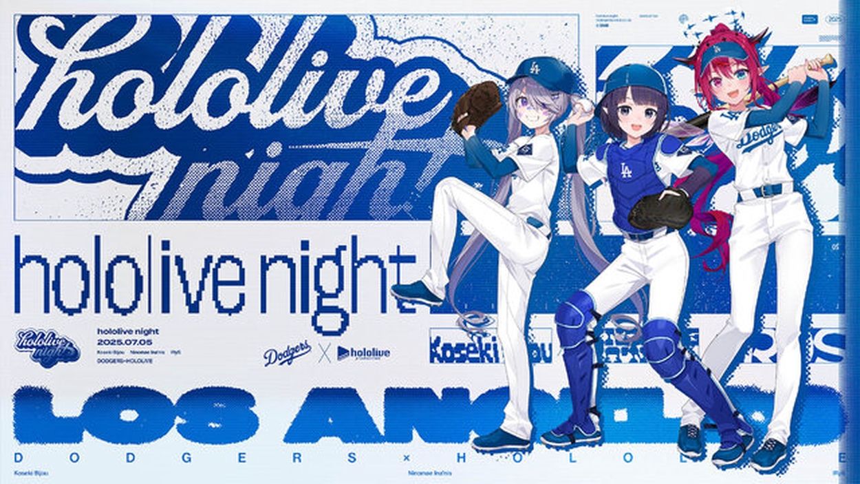 ホロライブ」×「ロサンゼルス・ドジャース」コラボ第2回決定！一