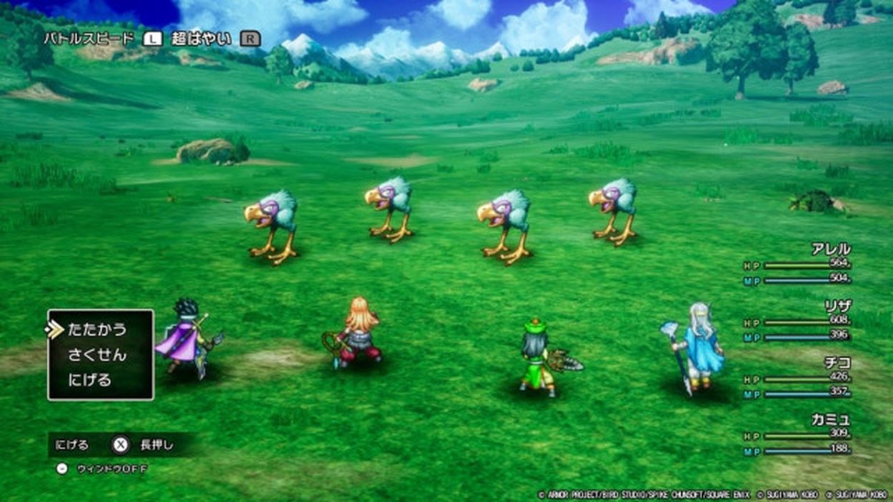 DRAGON QUEST III HD-2D Remake on Steam
