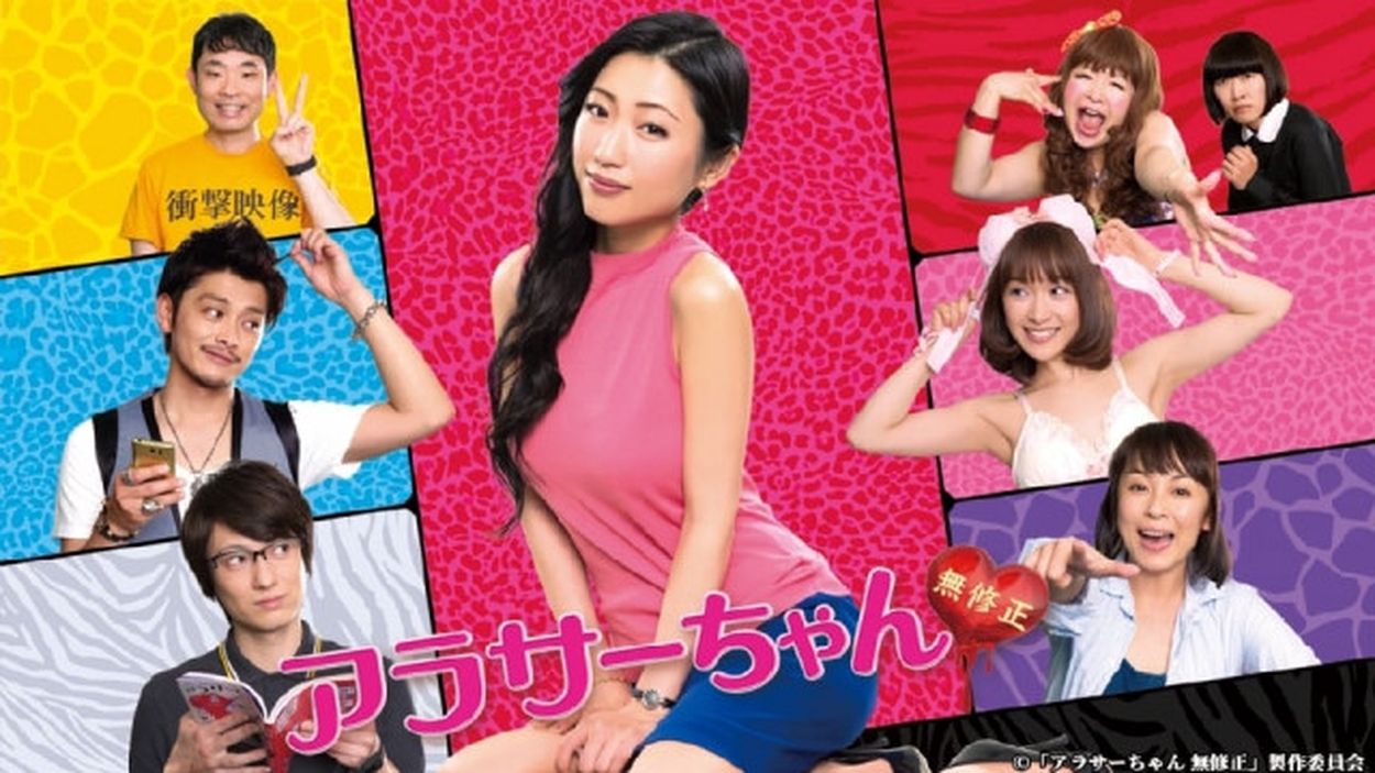 北川弘美画像無修正 今は無理かな 放送ギリギリなマンガ原作ドラマ 「毎話丸見えでした」(マグミクス) - goo ニュース