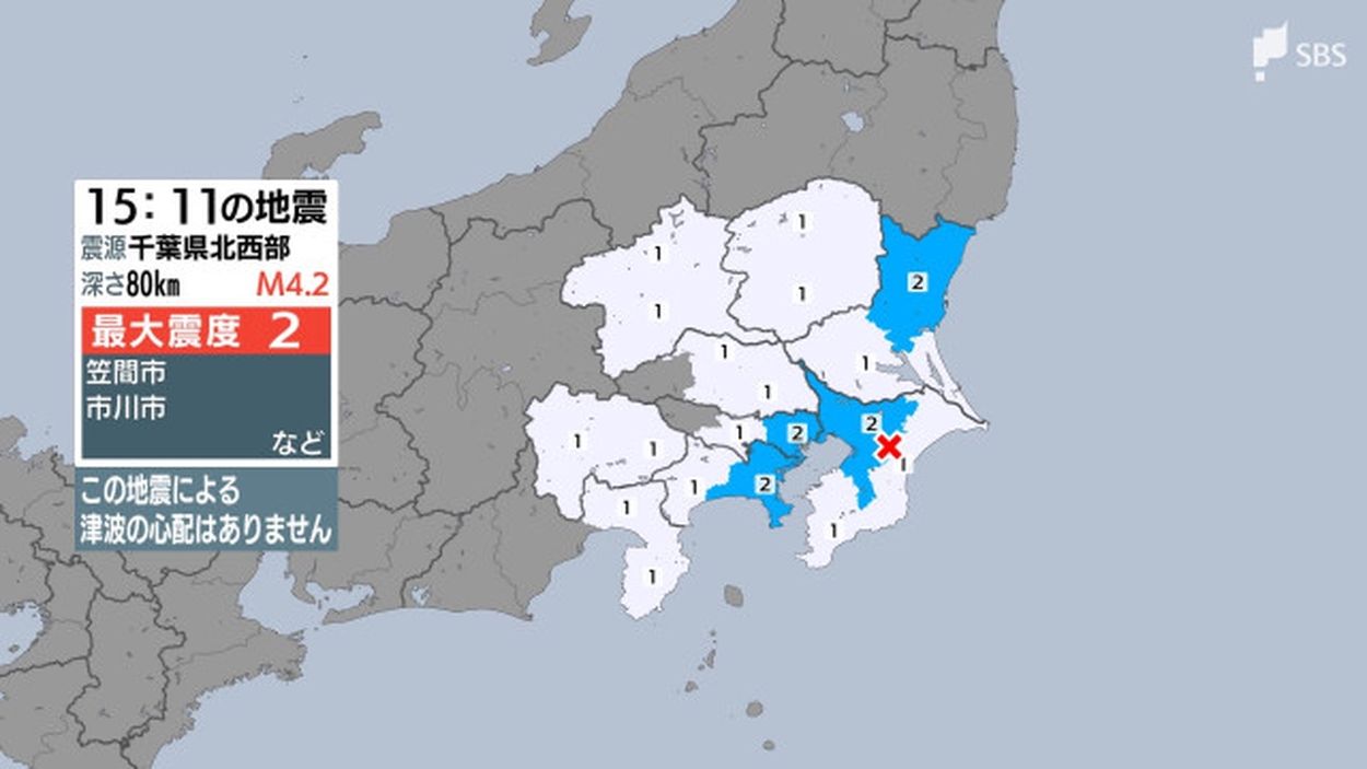東京 千葉 神奈川 茨城で最大震度2 静岡などで震度1 千葉県北