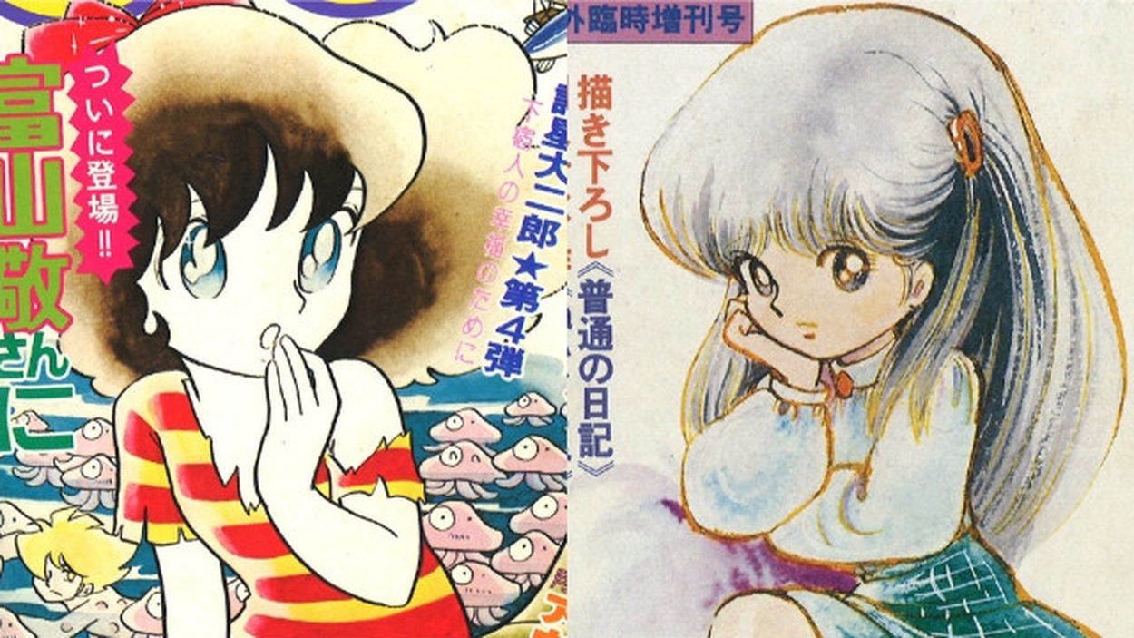 二次　ロリコン ロリコンの帝王”前夜の吾妻ひでおが若者に示した「SF・ロリコン・二次コン」こそ、オタク文化の発生だったのか(集英社オンライン) - goo ニュース
