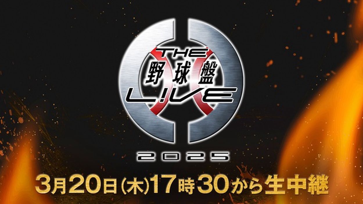 スポーツゲーム(野球盤等) WCCF 13-14 ATLE - スポーツゲーム
