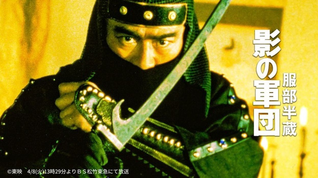 千葉真一さんらが激しい殺陣やアクションを披露、忍の掟に生きる 千葉真一さんらが激しい殺陣やアクションを披露、忍の掟に生きる