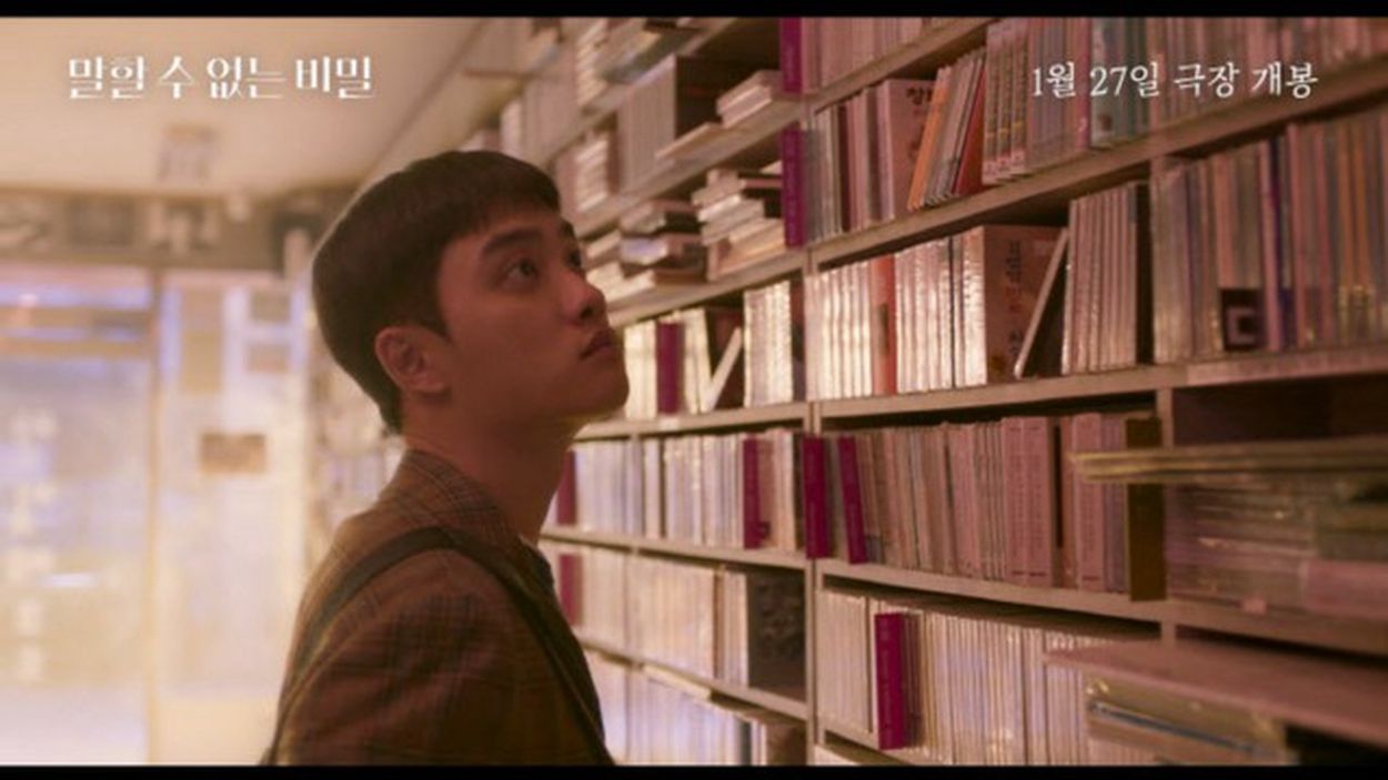 言えない秘密」D.O.（EXO）Xウォン・ジナの心にしみるロマンス