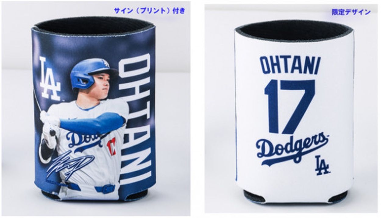 【激安通販 オンラインショップ】 大谷翔平の「缶＆ペットボトルクーラー」登場へ！ 直筆サインを 記念グッズ