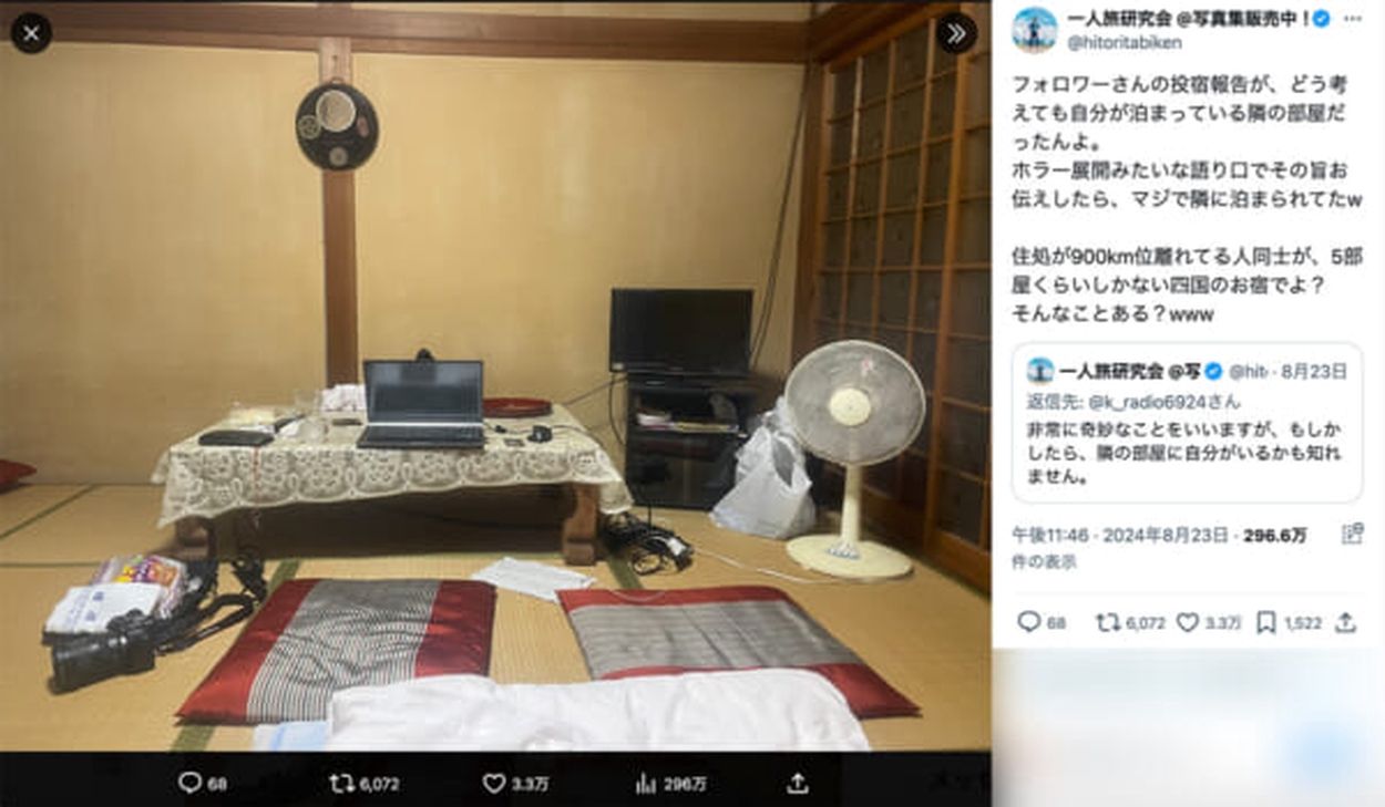 俺の部屋でレコードでも聞かないか 友近 youtube ストア