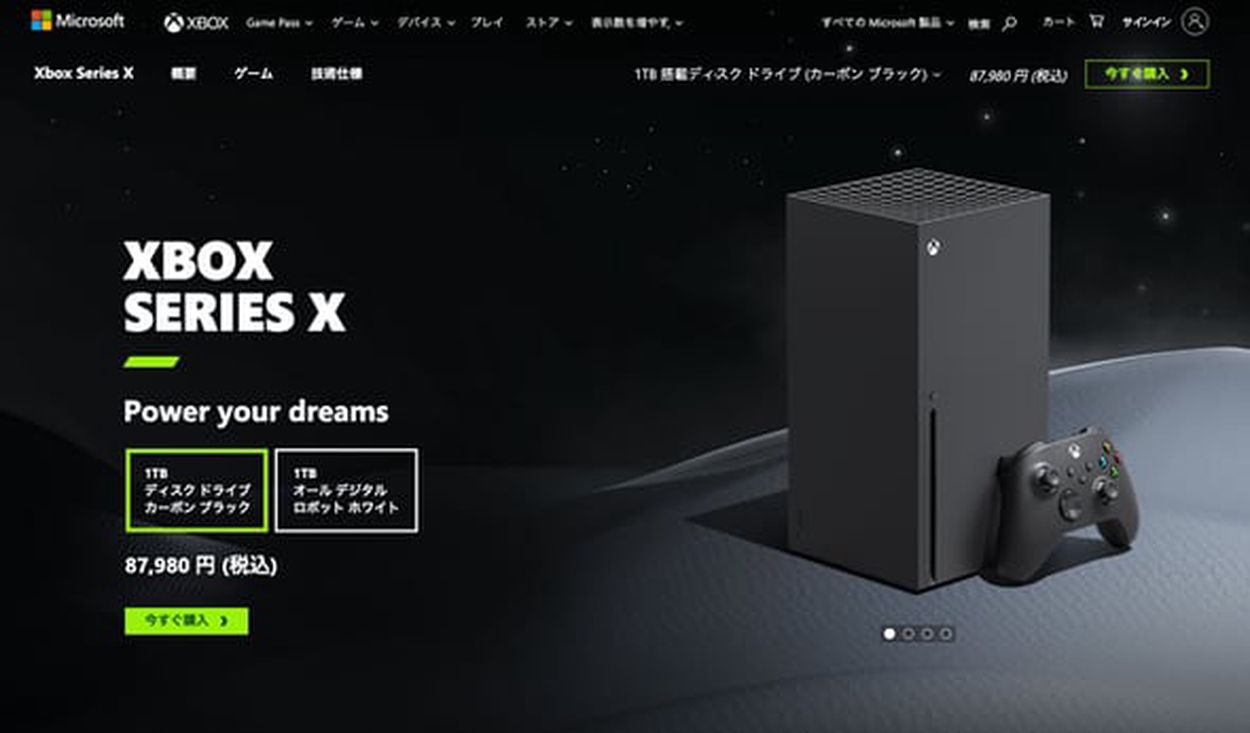 売れ筋がひクリスマスプレゼント！ Xbox、全世界で値上げ 日本でも約2万円高く(ITmedia goo - NEWS) 液晶テレビ