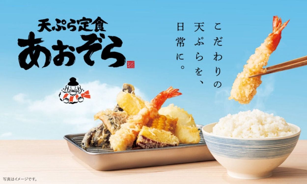 日本料理 揚げもの新味150 柴田書店