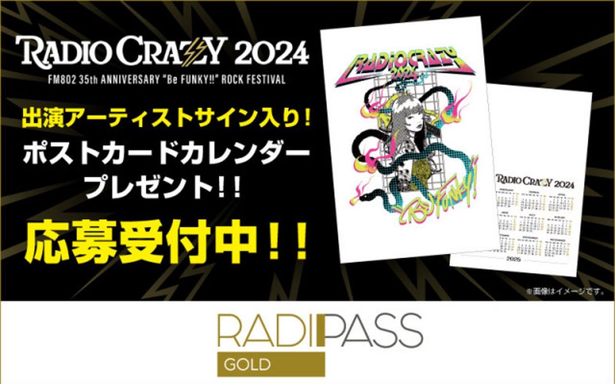 ミントモール / MINT 立川店 / 2024 TOPPS NPB CHROME ベース