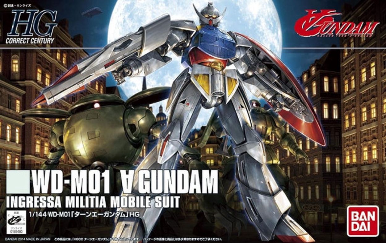 ガンダムウォー ターンエーガンダム シルエット 絵柄付き 2枚