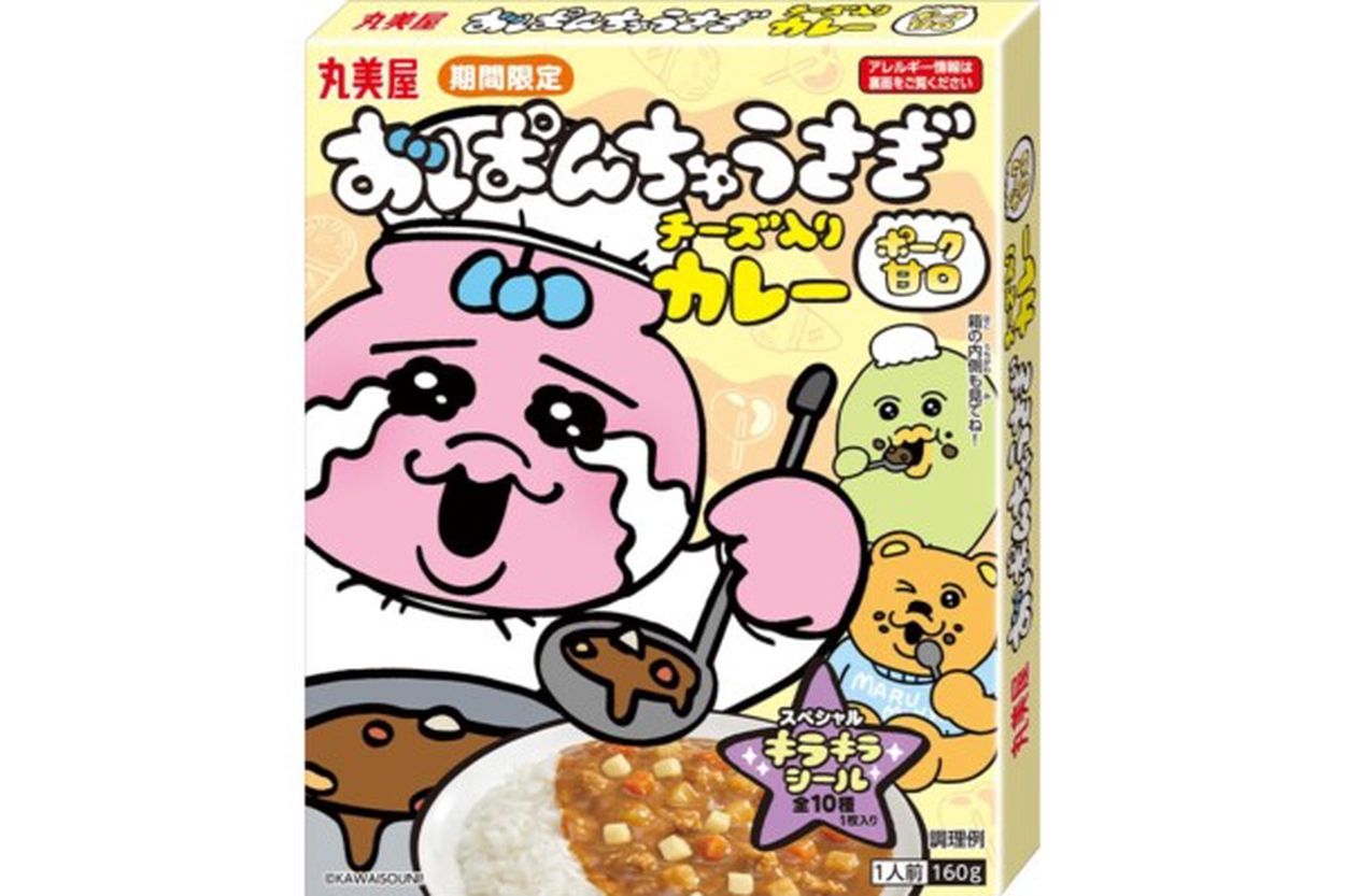 おぱんちゅうさぎカレー」〜スペシャルキラキラシール（全10種