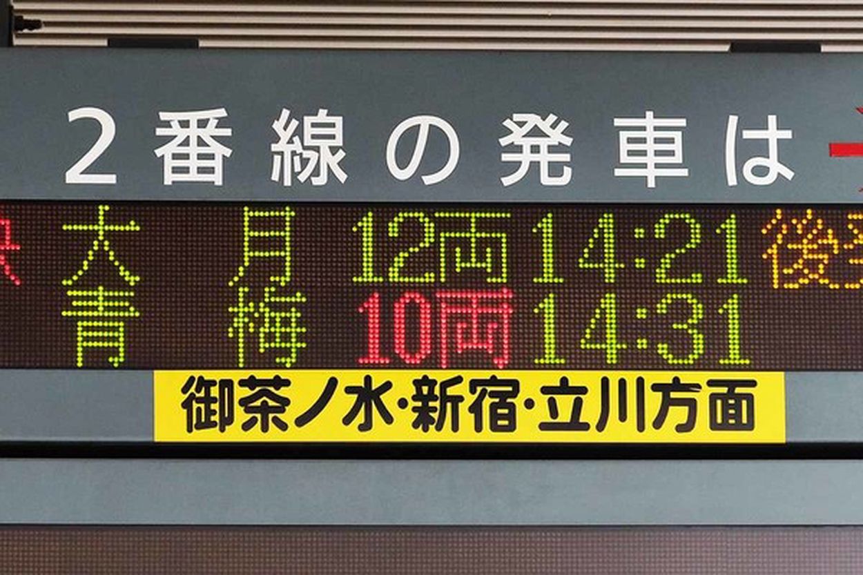 「乗り得列車」どう特定？ 今だけ無料の「中央線グリーン車」乗ってみた！ 今だけ“ない”サービスも(乗りものニュース) - goo ニュース